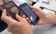 Электронная замена водительских удостоверений, СНИЛС, ОМС и ИНН появится в России в этом году