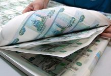 «Гознак» за сотни миллионов купил компанию для выхода на рынок финтеха