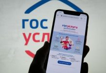 Граждан России будут принудительно регистрировать на «Госуслугах» сразу после рождения