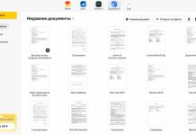 «Яндекс» создал «убийцу» Google Docs