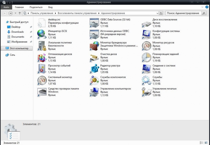 Microsoft радикально меняет важный инструмент Windows 10, нужный миллионам пользователей