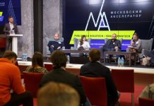 «Московский акселератор» определил лучших участников трека BuildTech