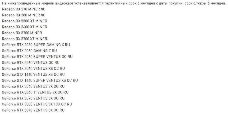 Nvidia на уровне «железа» запретила добывать криптовалюту на игровых видеокартах. Обойти запрет нельзя