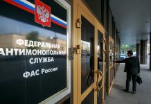 Объявлены признаки российских ИТ-компаний, к которым будут применяться карательные антимонопольные меры