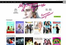 Один из старейших российских онлайн-кинотеатров в шаге от банкротства