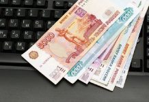 После бурного роста рынок российского ПО ждет падение