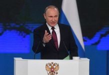 Путин распорядился развить в России телемедицину, госуслуги и кибербезопасность