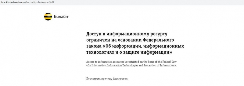 Роскомнадзор нашел на PornHub оскорбление властей и нарушение прав на свободу вероисповедания
