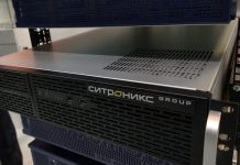 «Ситроникс» вложит полмиллиарда в производство серверов на «Эльбрусах»