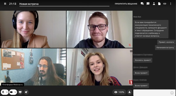 В разработки российских «убийц Zoom» вложили полмиллиарда