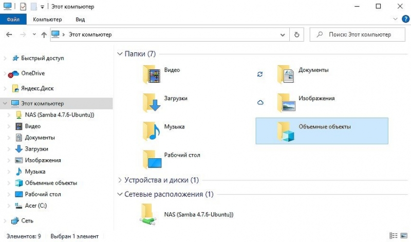 В Windows больше не будет классического «Проводника». Cамый популярный в мире файл-менеджер меняется до неузнаваемости