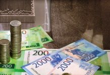 Власти потратят 7,5 миллиардов на единое цифровое окно связи с гражданами