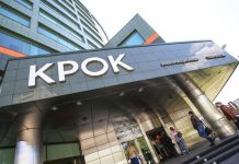 Выручка облаков «Крок» выросла за год на треть