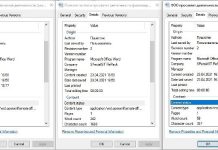 «Закон о запрете просвещения» чиновники готовили на пиратском ПО Microsoft
