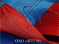 Особенности и использование текстильных лент для строп