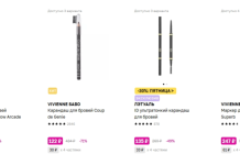 Карандаш для бровей – инструкция по применению