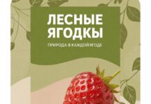 Этикетки: секреты ярлычков, определяющих товар