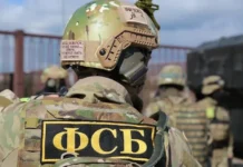 ФСБ предотвратила теракт в Пятигорске с участием гражданки Германии