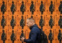 Ход мобилизации на Украине