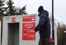 Объявлено о «бесчеловечной атаке» ВСУ на регион России в тысяче километров от границы