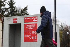 Объявлено о &laquo;бесчеловечной атаке&raquo; ВСУ на регион России в тысяче километров от границы