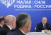 Путин: зона безопасности на границе с Украиной создается постепенно