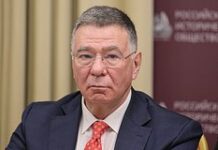 Россию пригласили на саммит G20 в США