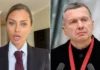 Соловьёв потребовал от СК проверить Викторию Боню и признать иноагентом