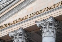 Суд изъял 1,1 млрд рублей у бывшего мужа Лолиты и экс-глав Республики Коми